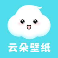 云朵壁纸app