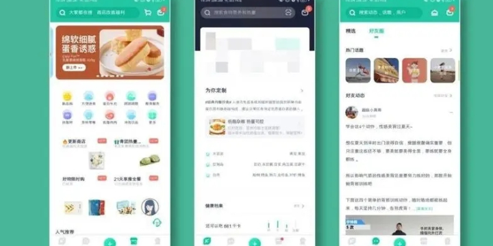 预测变瘦后样子的app