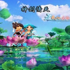 神剑情天3补丁正式版